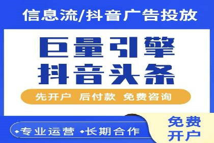 案例剖析：SEM推广竞价代运营助力企业拓展业务领域