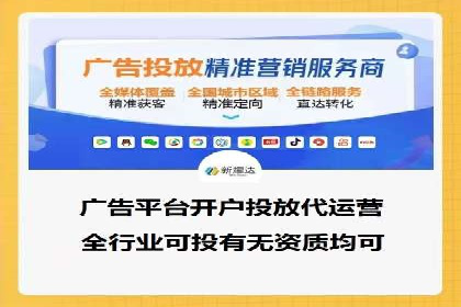 百度竞价广告与社交媒体广告的联合投放案例